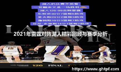JN体育