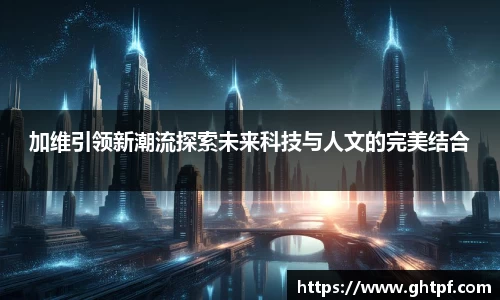 jn江南