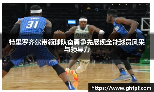 江南体育官方网站
