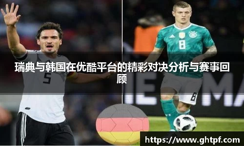 江南体育官方网站